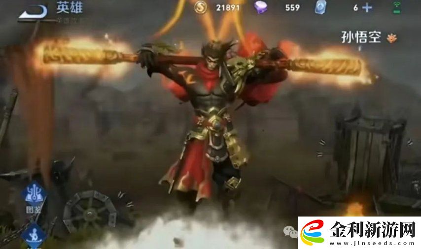 皮膚退換功能開啟