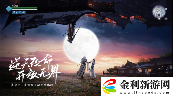 天涯明月刀手游黃河狗魚位置分享