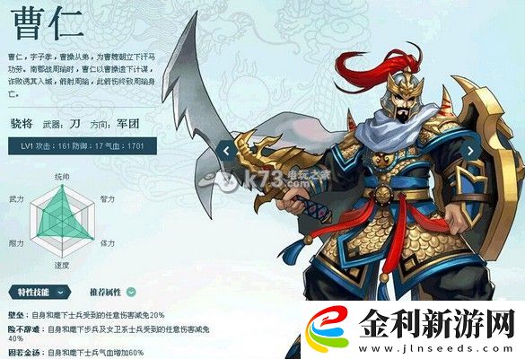 主公莫慌最新肉盾武將培養指南