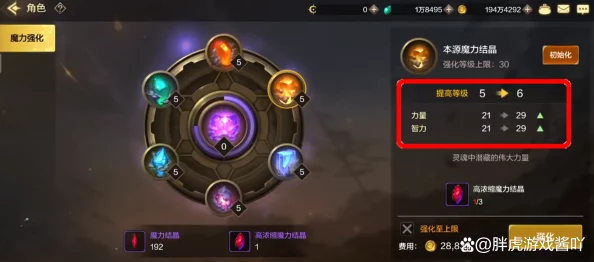 DNF手游六測(cè)副本翻牌全攻略