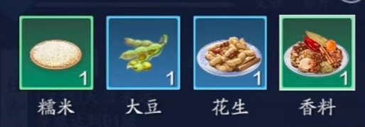 天涯明月刀手游糍粑食譜分享