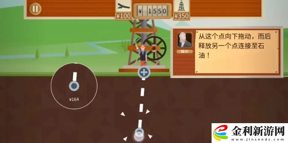 石油大亨怎么玩