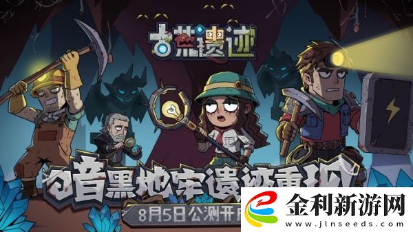 古荒遺跡哀嚎荒野零氪通關(guān)攻略一覽