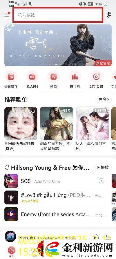 豆包APP輕松創(chuàng)建對話教程