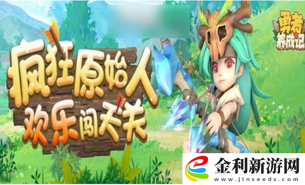 勇者養(yǎng)成記最強神器搭配攻略一覽