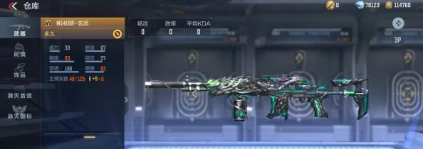 CF手游生化模式深度揭秘