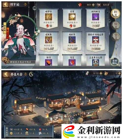 陰陽師清月竹林活動副本通關攻略！手把手教你拿滿獎勵不浪費！