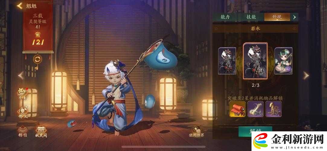 神都夜行錄最恐怖精怪曝光！嬰兒哭聲背后藏著吃人真相