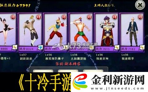 十萬個冷笑話手游魂魄收集心得