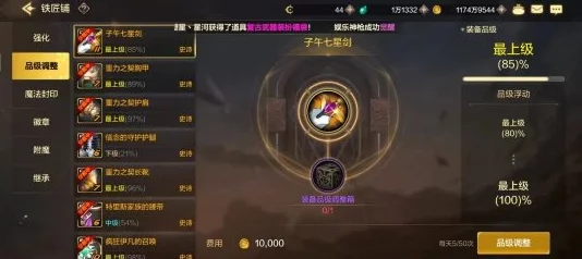 DNF手游六測(cè)副本翻牌全攻略