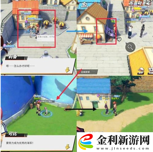 航海王熱血航線怎樣開啟謝爾茲鎮(zhèn)探索