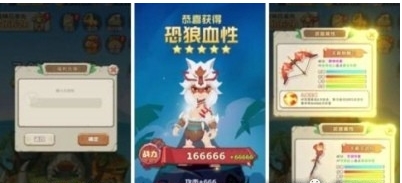 勇者養成記提升部落等級方法一覽