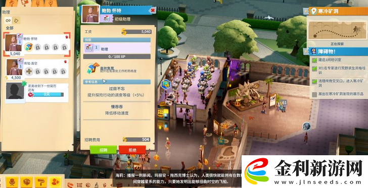 雙點博物館博物館擴展擴建方法介紹