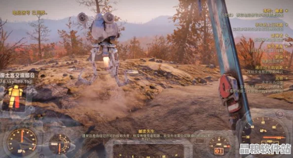 輻射76玩家探索指南