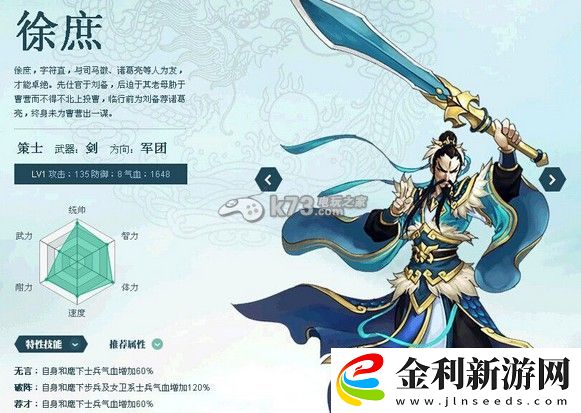 主公莫慌最新肉盾武將培養指南