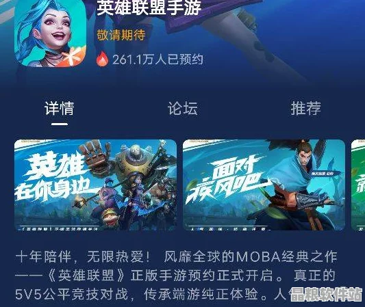 綠茵信仰懸念升級