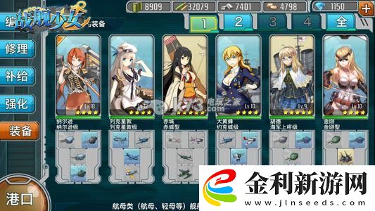 戰(zhàn)艦少女實用新手船推薦攻略