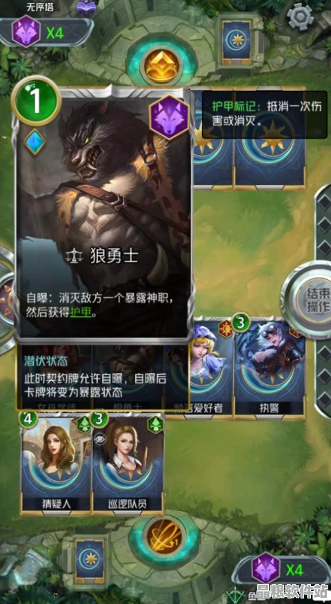 狼人殺高階策略揭秘