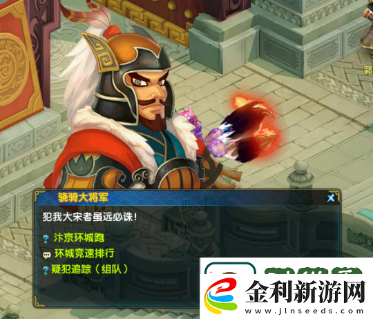 盛世良辰迎國慶蓋世豪俠ol假日特色活動介紹