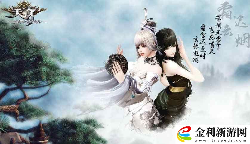 天諭手游冒險任務五年之約任務攻略