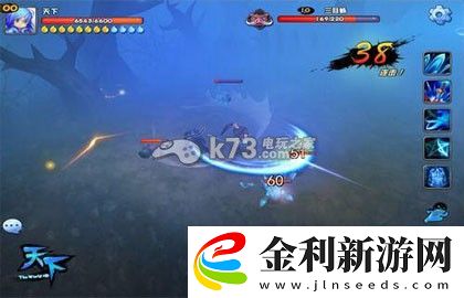 天下HD弈劍連招技巧