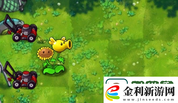 植物大戰(zhàn)僵尸融合版向日葵豌豆有什么用