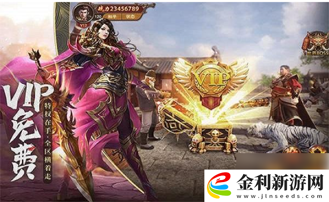 神途手游修改綁定信息方式一覽