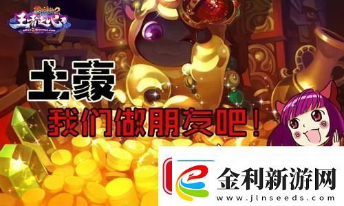 英雄聯(lián)盟手游公會(huì)究竟有何妙用