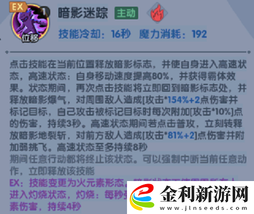 古荒遺跡雙劍技能搭配攻略一覽