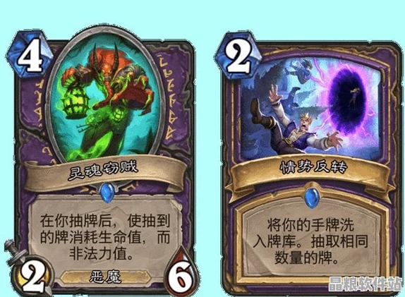 爐石傳說靈魂鞭笞卡牌強度全面揭秘與圖鑒深度剖析