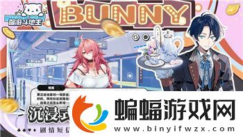 貪吃小怪物類型的游戲有哪些探索這些充滿趣味與挑戰(zhàn)的游戲世界