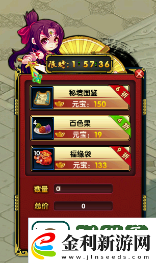 盛世良辰迎國慶蓋世豪俠ol假日特色活動介紹