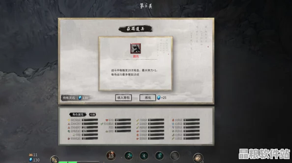 鬼谷八荒存檔管理秘籍