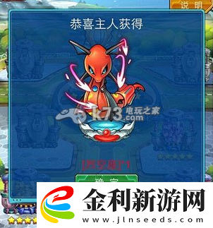 去吧皮卡丘基因融合技巧分享