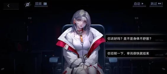 無期迷途深度解析