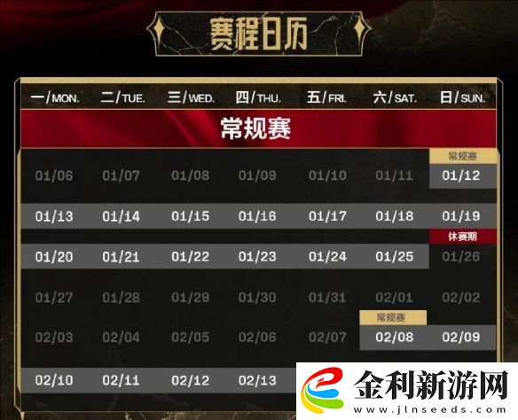 英雄聯盟lpl第一賽段門票價格詳細解析