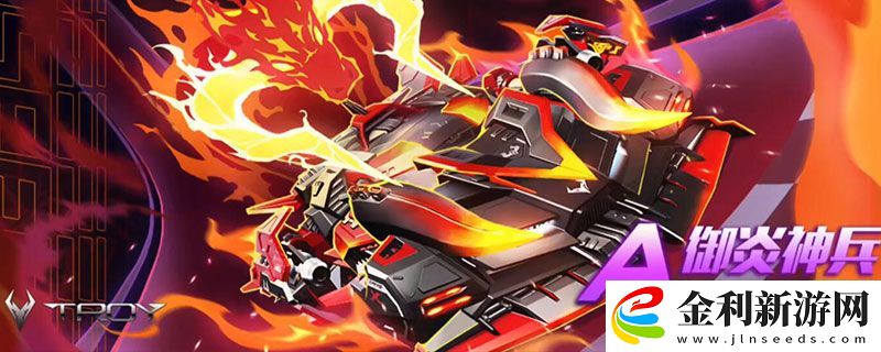 qq飛車紅牛怎么改