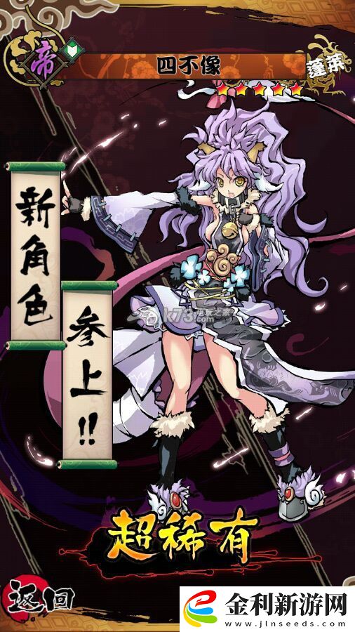 幻想戰姬必抽中五星方法