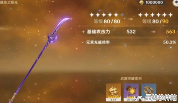 原神玩家必備指南