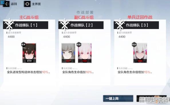 戰雙帕彌什深度攻略