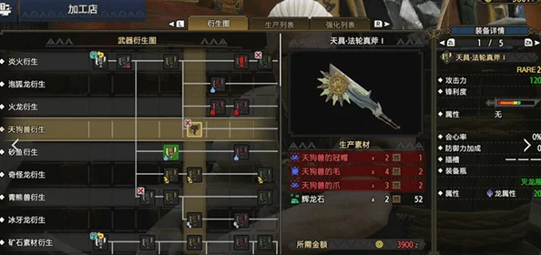 怪物獵人崛起斬斧開(kāi)荒深度指南