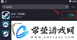 steam手機版功能詳解