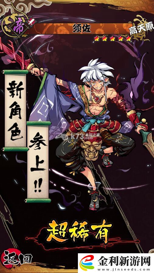 幻想戰姬必抽中五星方法