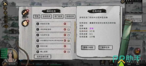 鬼谷八荒存檔管理秘籍