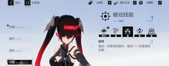 戰雙帕彌什深度攻略