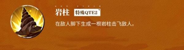 航海王熱血航線金獅子技能詳細(xì)一覽