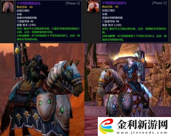 魔獸世界wlk懷舊服HTOC箱子激活詳細操作流程