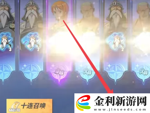 航海王熱血航線抽紅發攻略一覽