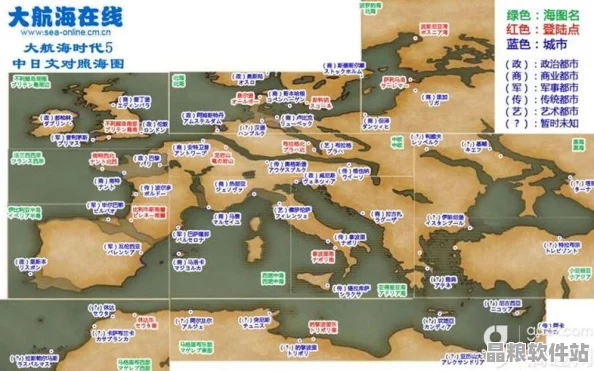 大航海時代5深度攻略