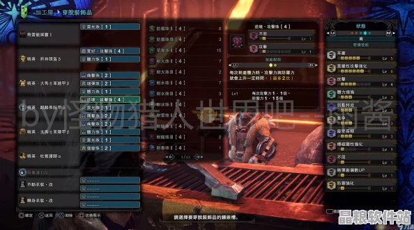 怪物獵人崛起斬斧開(kāi)荒深度指南